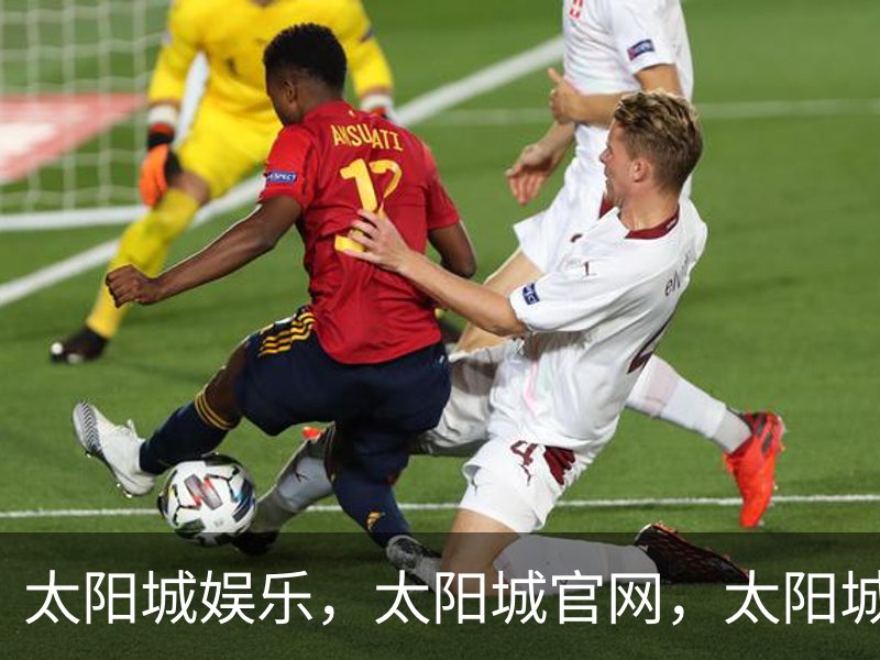 了解太阳城娱乐，太阳城官网，太阳城集团，太阳城app